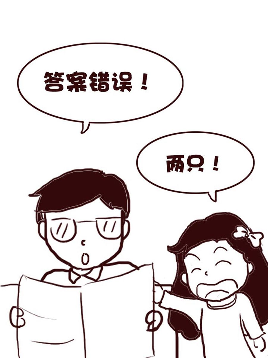 娜娜的愚樂生活 - 娜娜的愚樂生活 第40集 - 4
