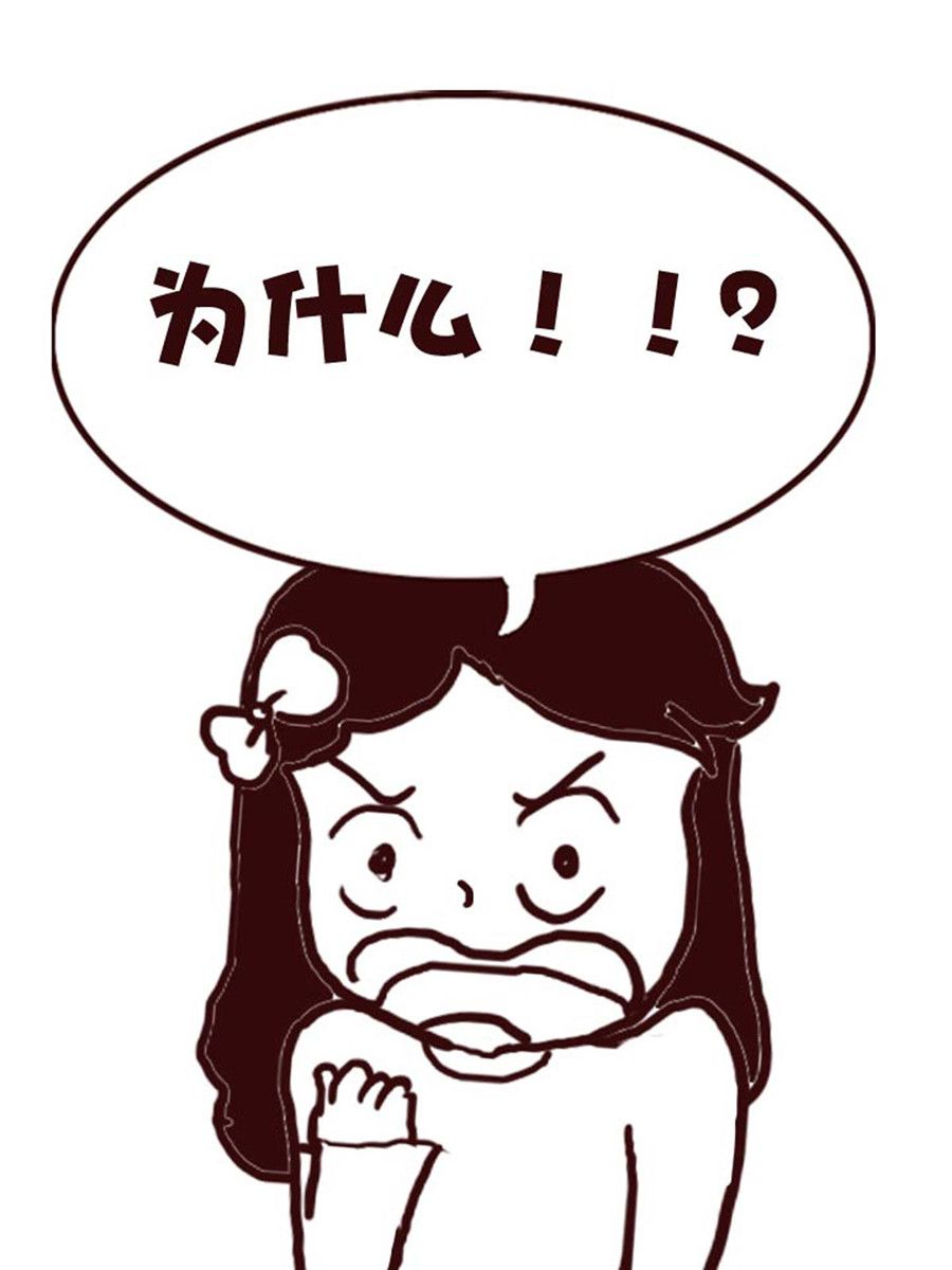娜娜的愚樂生活 - 娜娜的愚樂生活 第40集 - 1