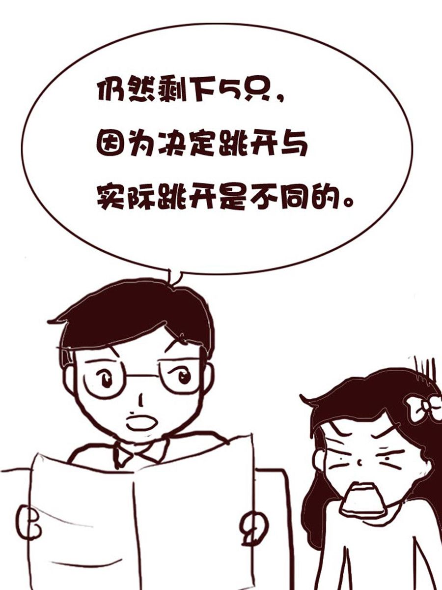 娜娜的愚樂生活 - 娜娜的愚樂生活 第40集 - 2