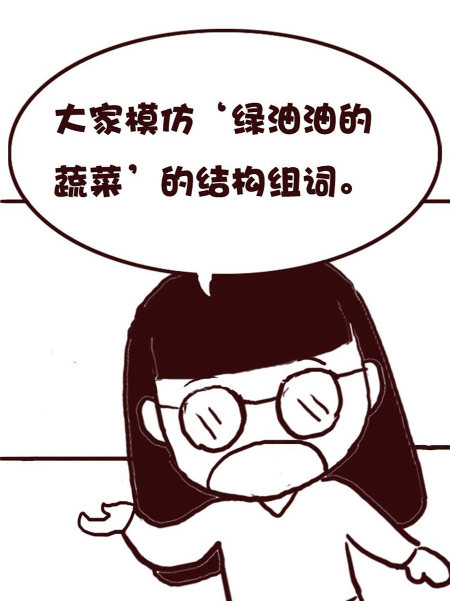 娜娜的愚樂生活 - 娜娜的愚樂生活 第40集 - 4