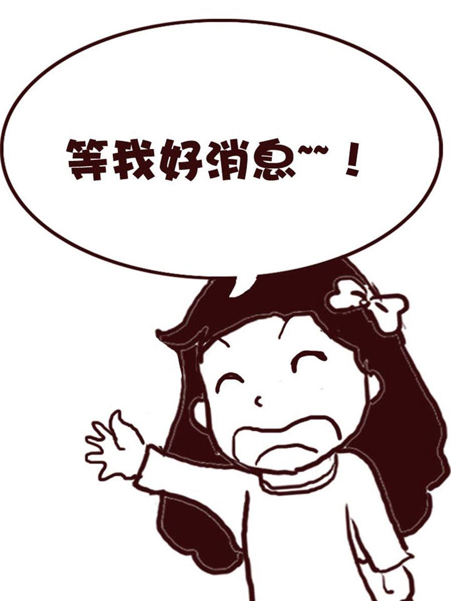 娜娜的愚樂生活 - 娜娜的愚樂生活 第42集 - 2