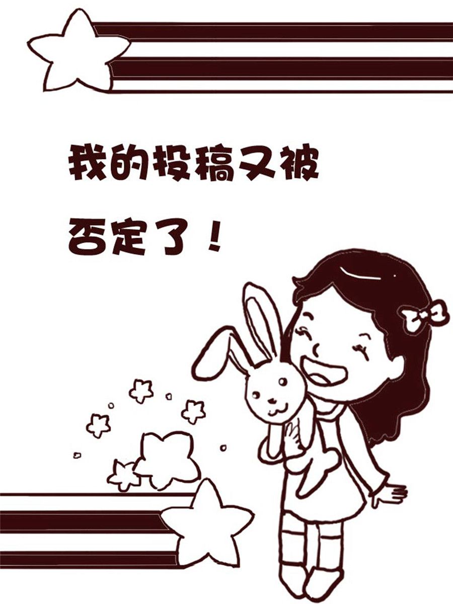 娜娜的愚樂生活 - 娜娜的愚樂生活 第42集 - 4