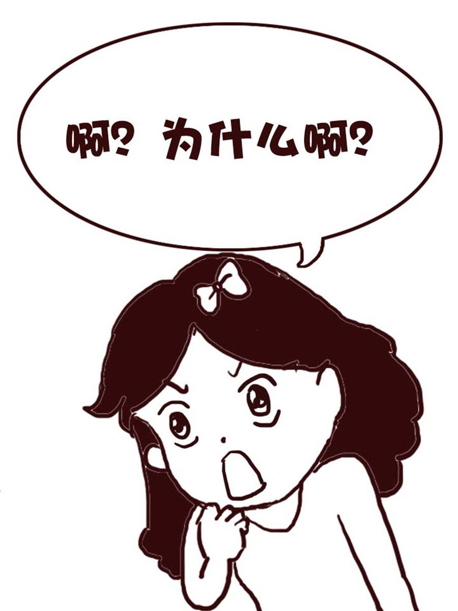 娜娜的愚樂生活 - 娜娜的愚樂生活 第42集 - 4