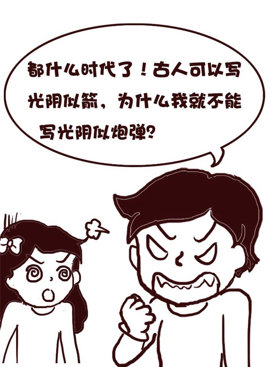 娜娜的愚樂生活 - 娜娜的愚樂生活 第42集 - 1
