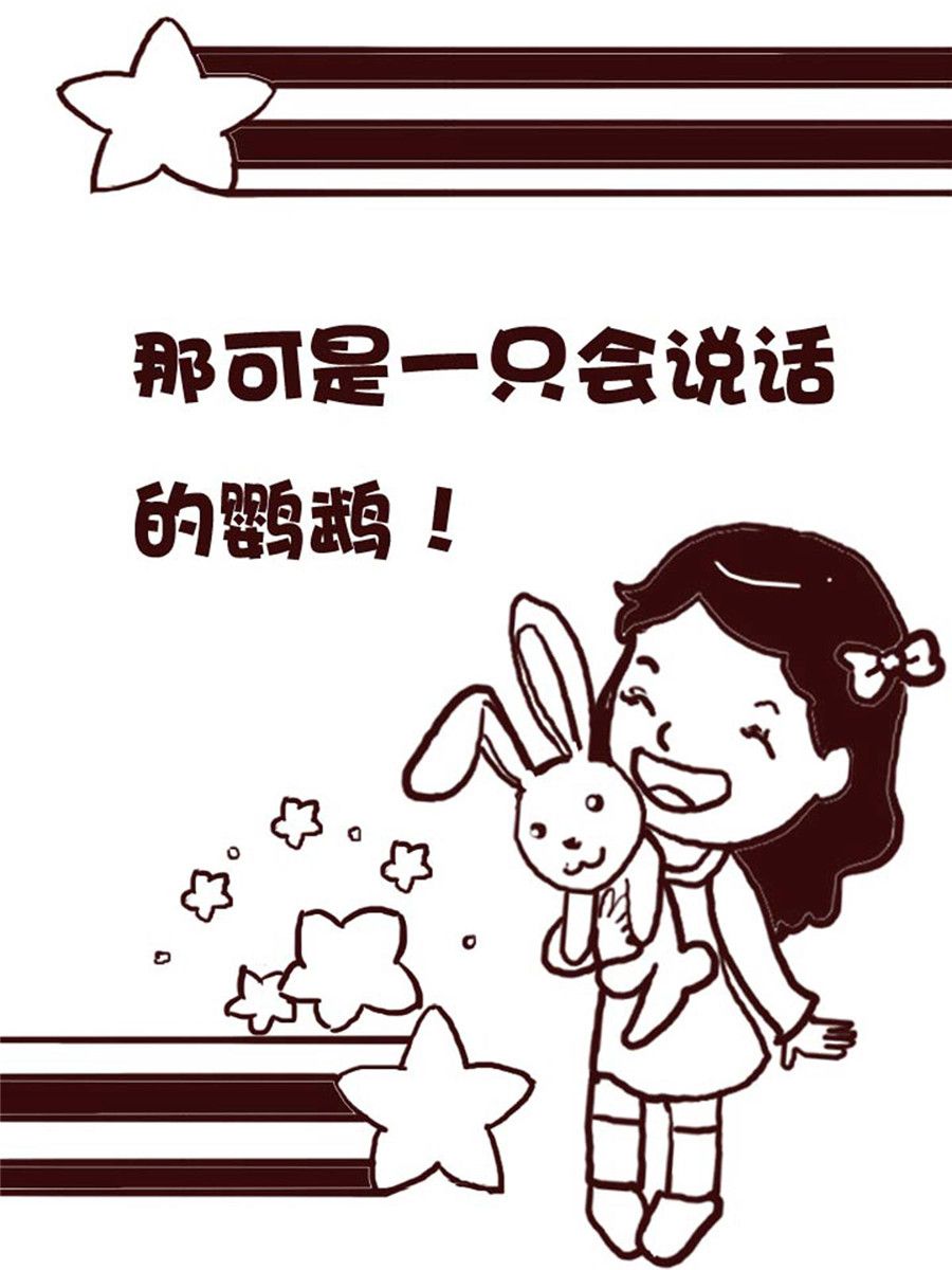 娜娜的愚樂生活 - 娜娜的愚樂生活 第42集 - 2