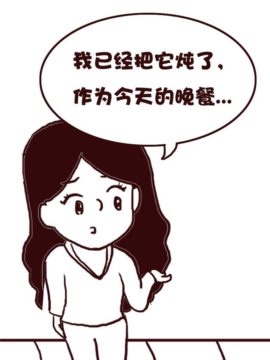 娜娜的愚樂生活 - 娜娜的愚樂生活 第42集 - 4