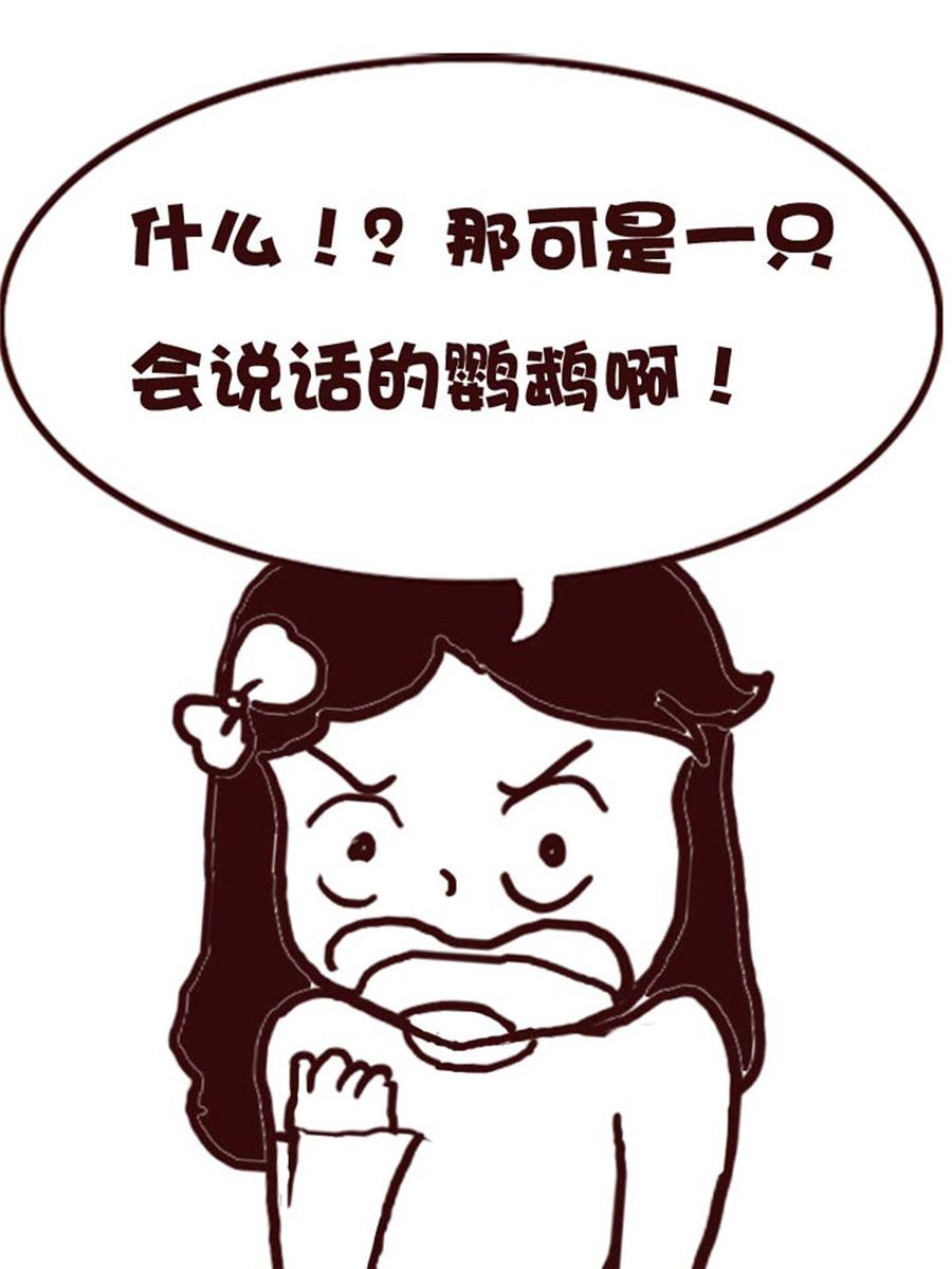 娜娜的愚樂生活 - 娜娜的愚樂生活 第42集 - 1