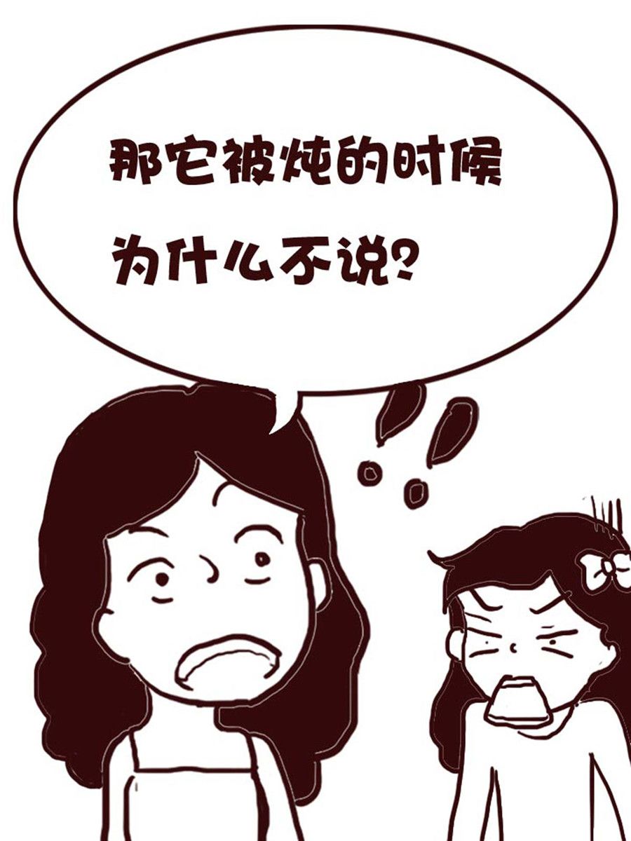 娜娜的愚樂生活 - 娜娜的愚樂生活 第42集 - 2