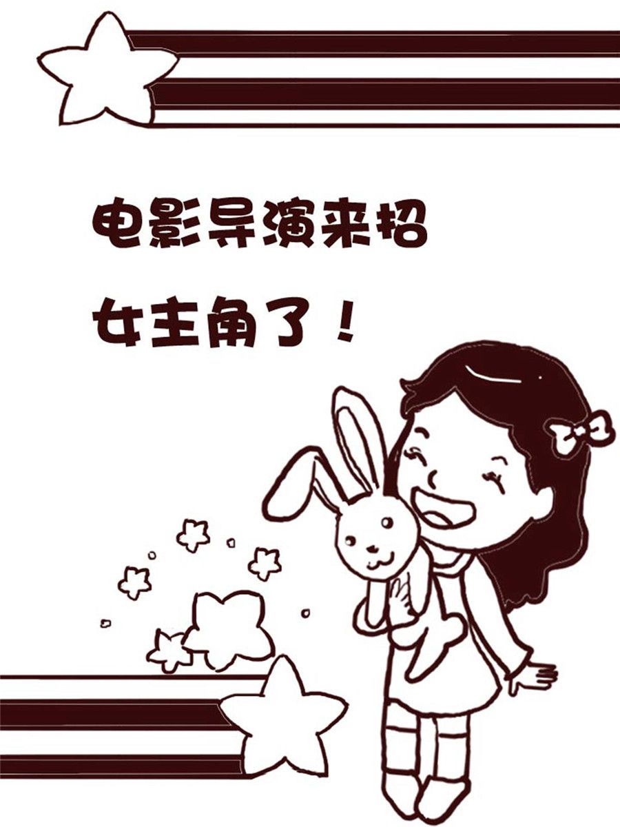 娜娜的愚樂生活 - 娜娜的愚樂生活 第42集 - 3