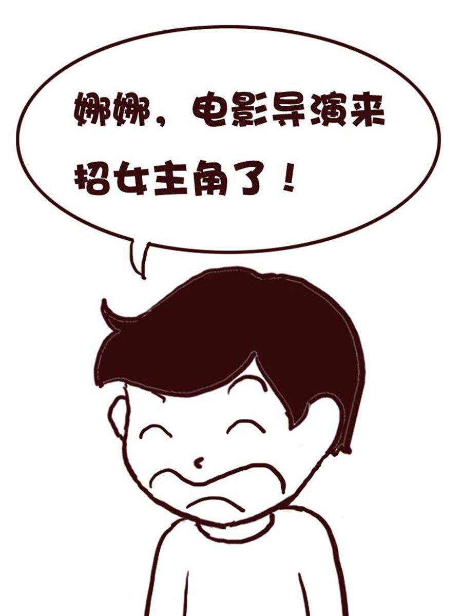娜娜的愚樂生活 - 娜娜的愚樂生活 第42集 - 4