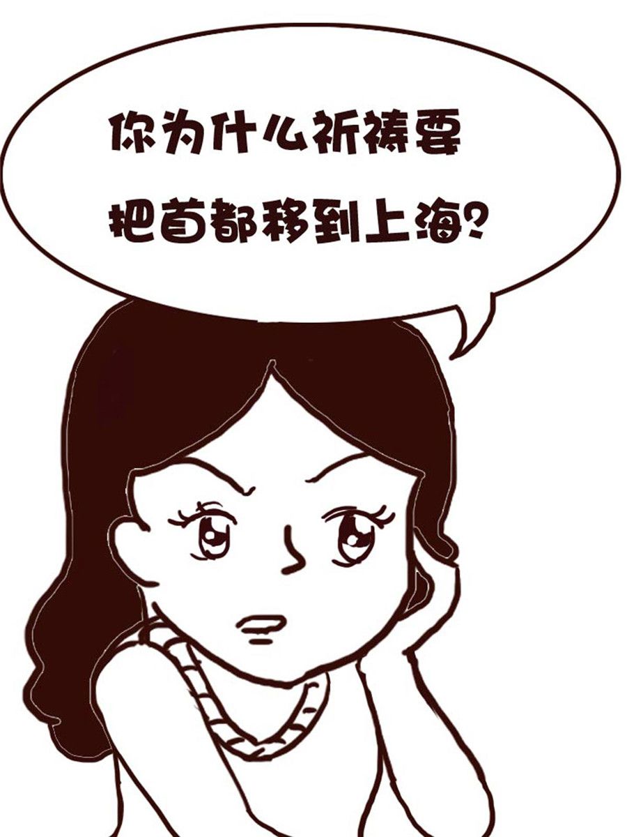 娜娜的愚樂生活 - 娜娜的愚樂生活 第44集 - 2