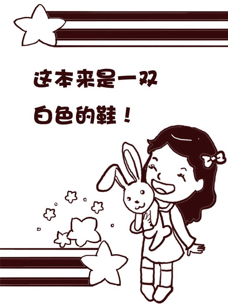 娜娜的愚樂生活 - 娜娜的愚樂生活 第44集 - 4