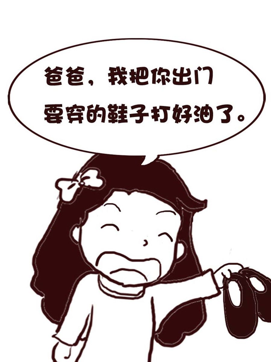 娜娜的愚樂生活 - 娜娜的愚樂生活 第44集 - 3