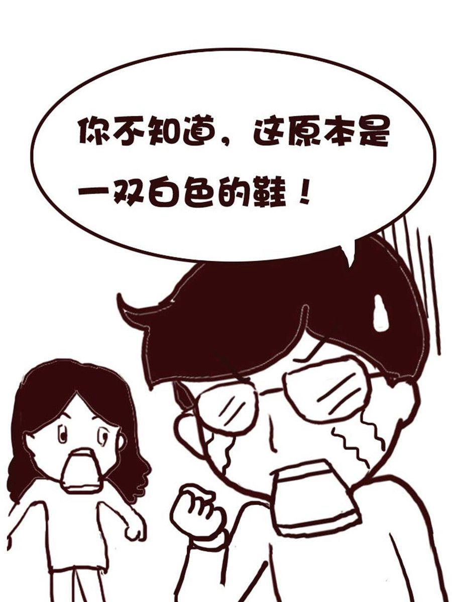 娜娜的愚樂生活 - 娜娜的愚樂生活 第44集 - 1