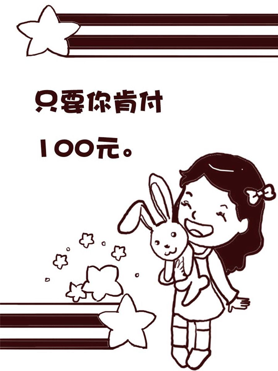 娜娜的愚樂生活 - 娜娜的愚樂生活 第44集 - 2