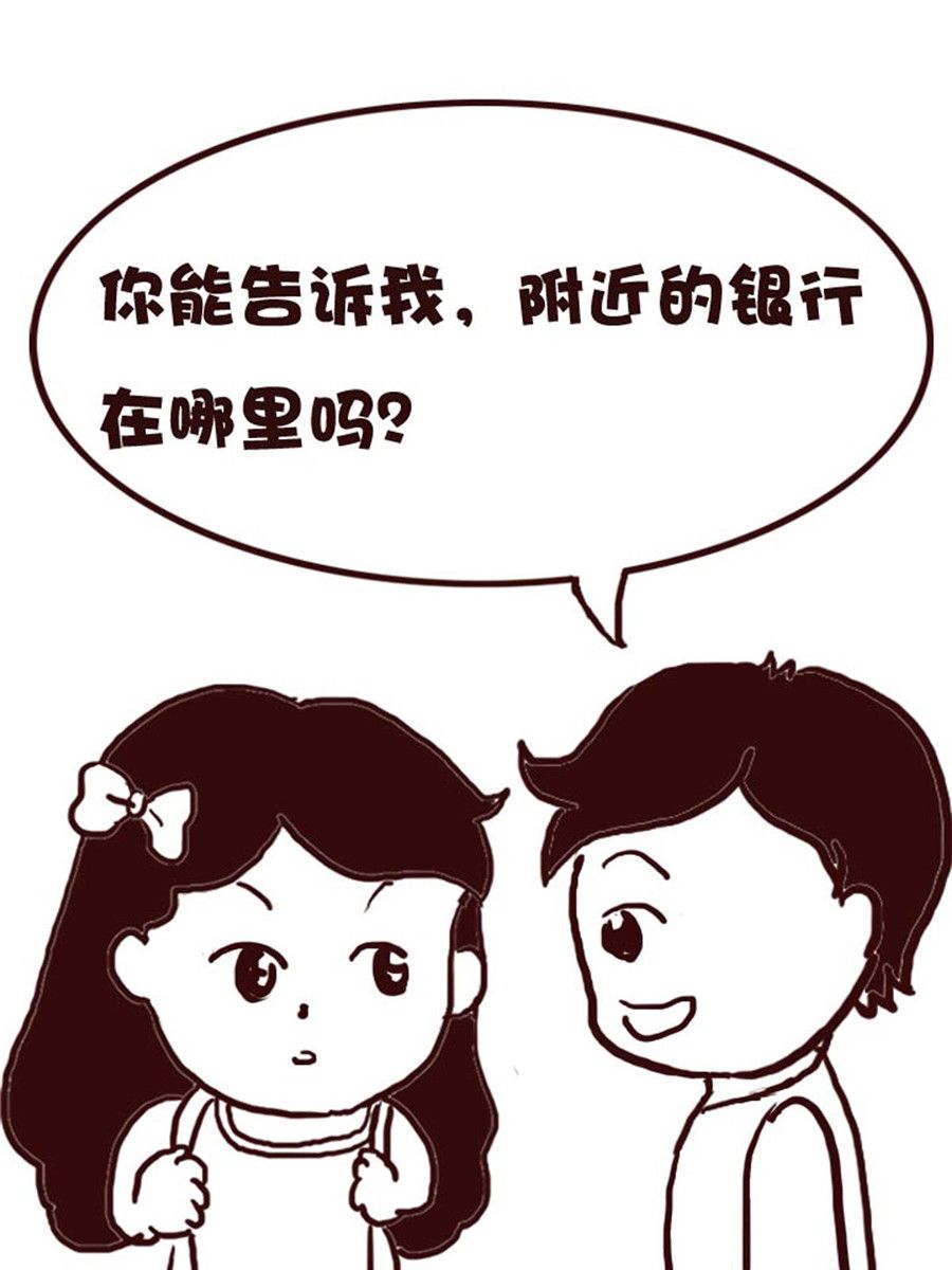 娜娜的愚樂生活 - 娜娜的愚樂生活 第44集 - 3