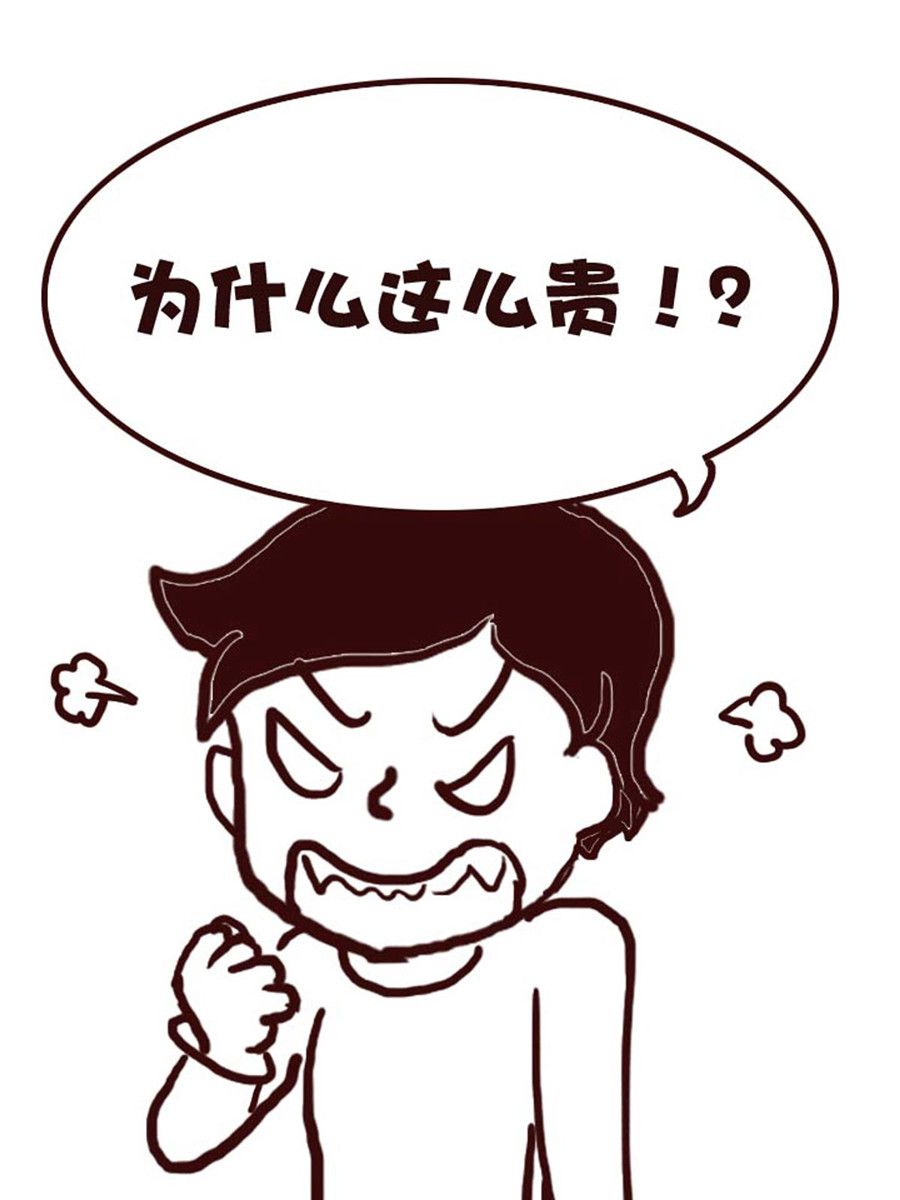 娜娜的愚樂生活 - 娜娜的愚樂生活 第44集 - 1