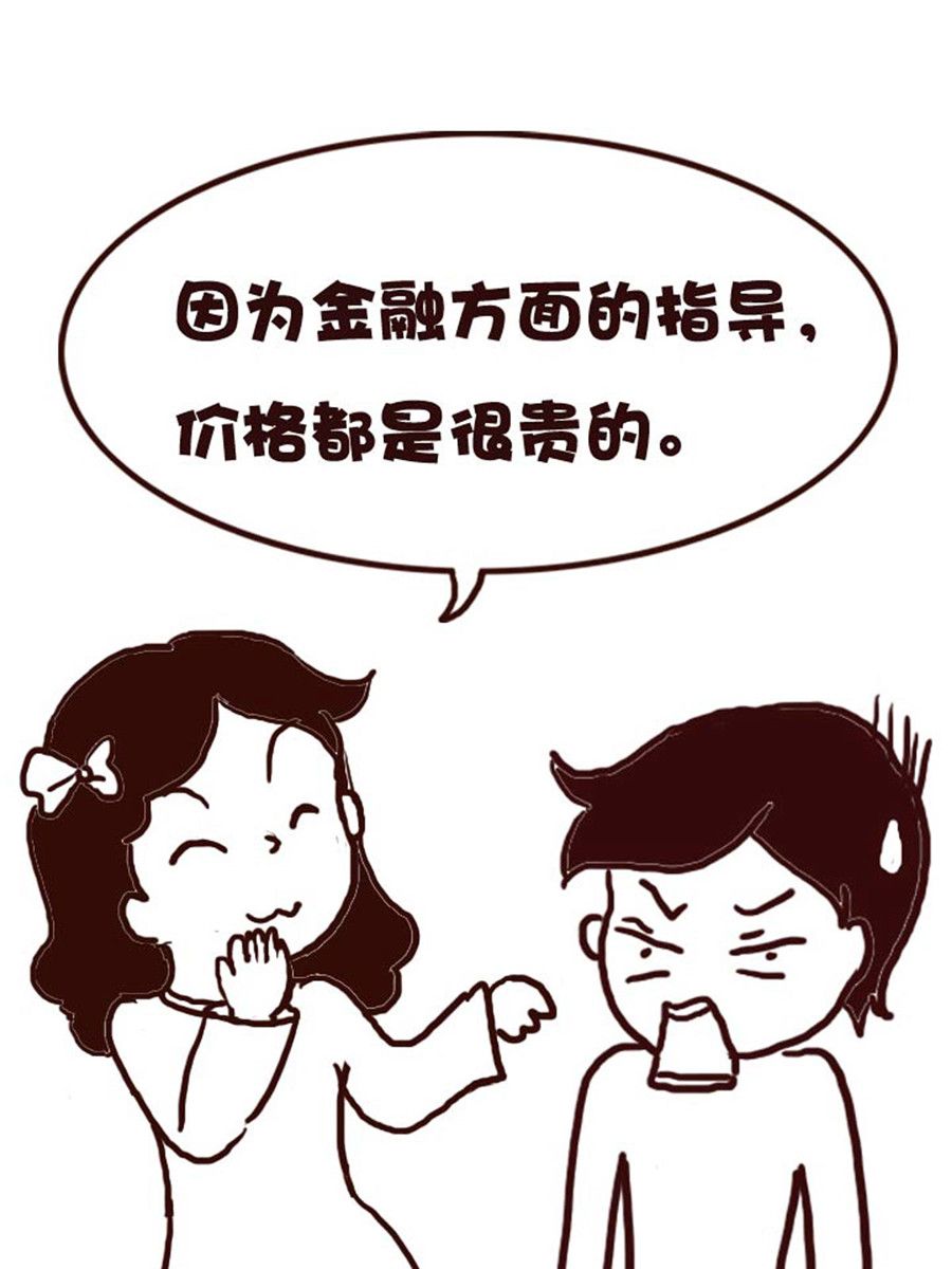 娜娜的愚樂生活 - 娜娜的愚樂生活 第44集 - 2