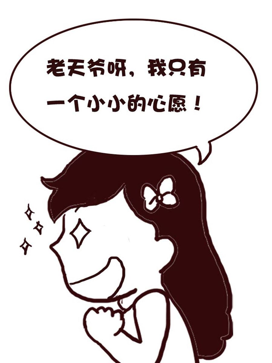 娜娜的愚樂生活 - 娜娜的愚樂生活 第44集 - 4