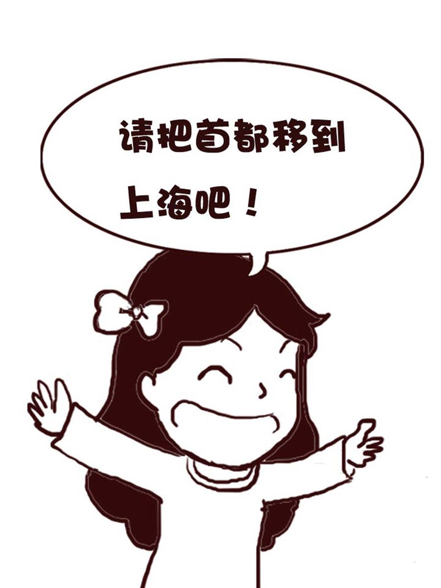 娜娜的愚樂生活 - 娜娜的愚樂生活 第44集 - 1