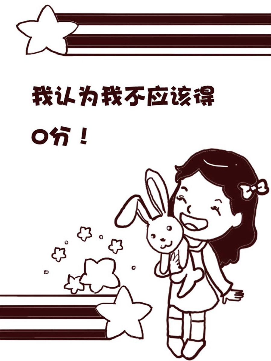 娜娜的愚乐生活 第46集-第46话