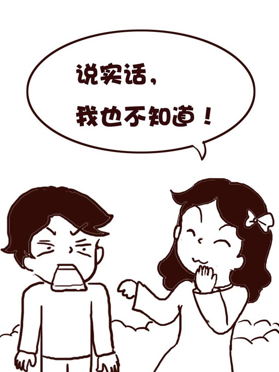 娜娜的愚乐生活 第46集-第46话