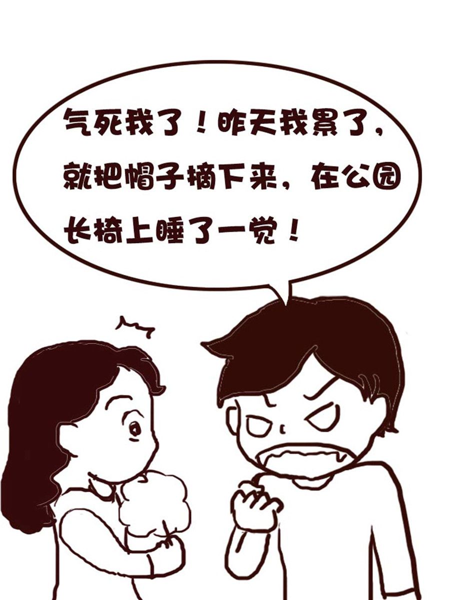 娜娜的愚乐生活 第46集-第46话