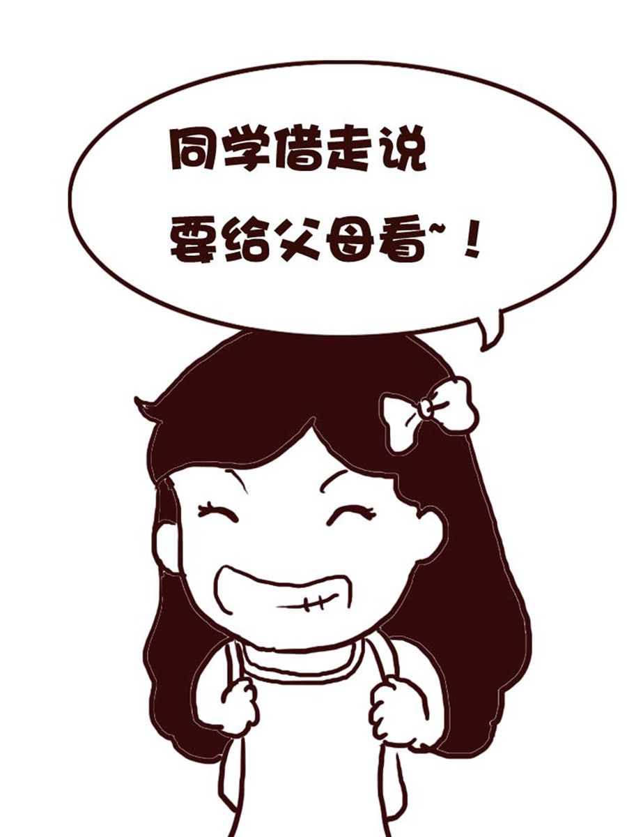 娜娜的愚乐生活 第48集-第48话