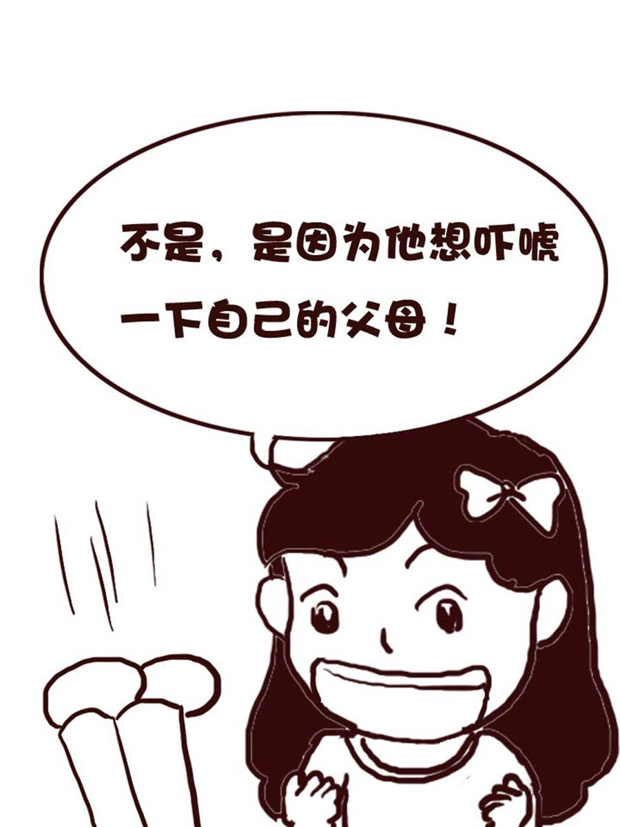 娜娜的愚乐生活 第48集-第48话