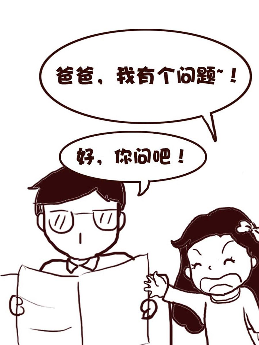 娜娜的愚乐生活 第48集-第48话