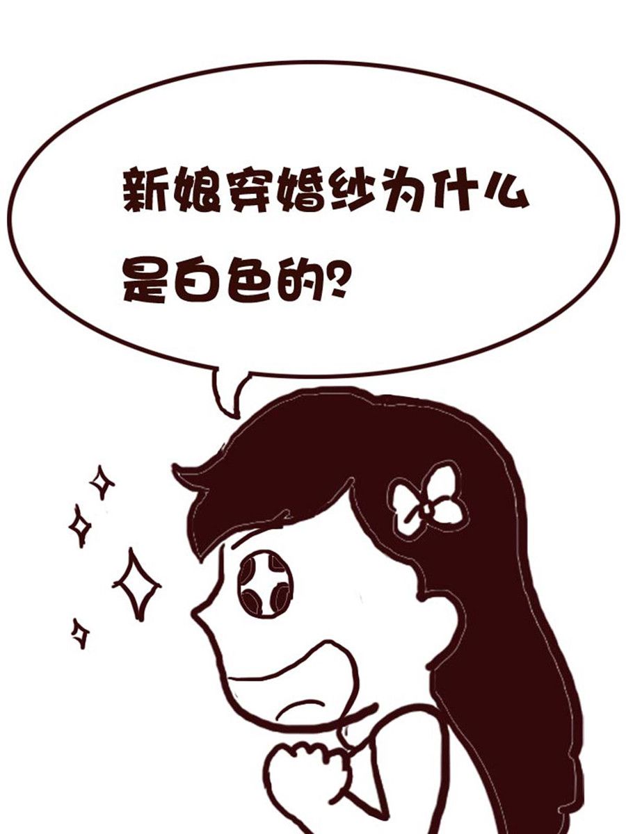 娜娜的愚乐生活 第48集-第48话