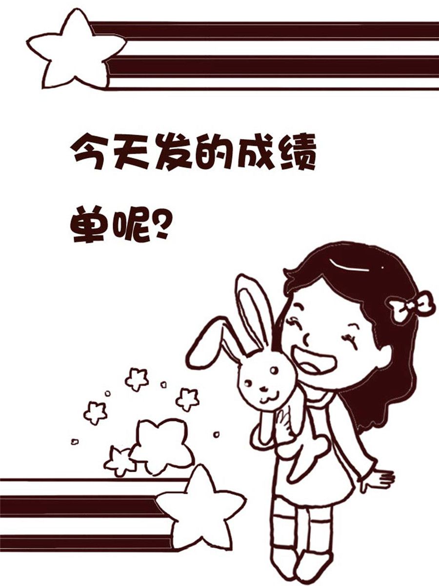 娜娜的愚乐生活 第48集-第48话