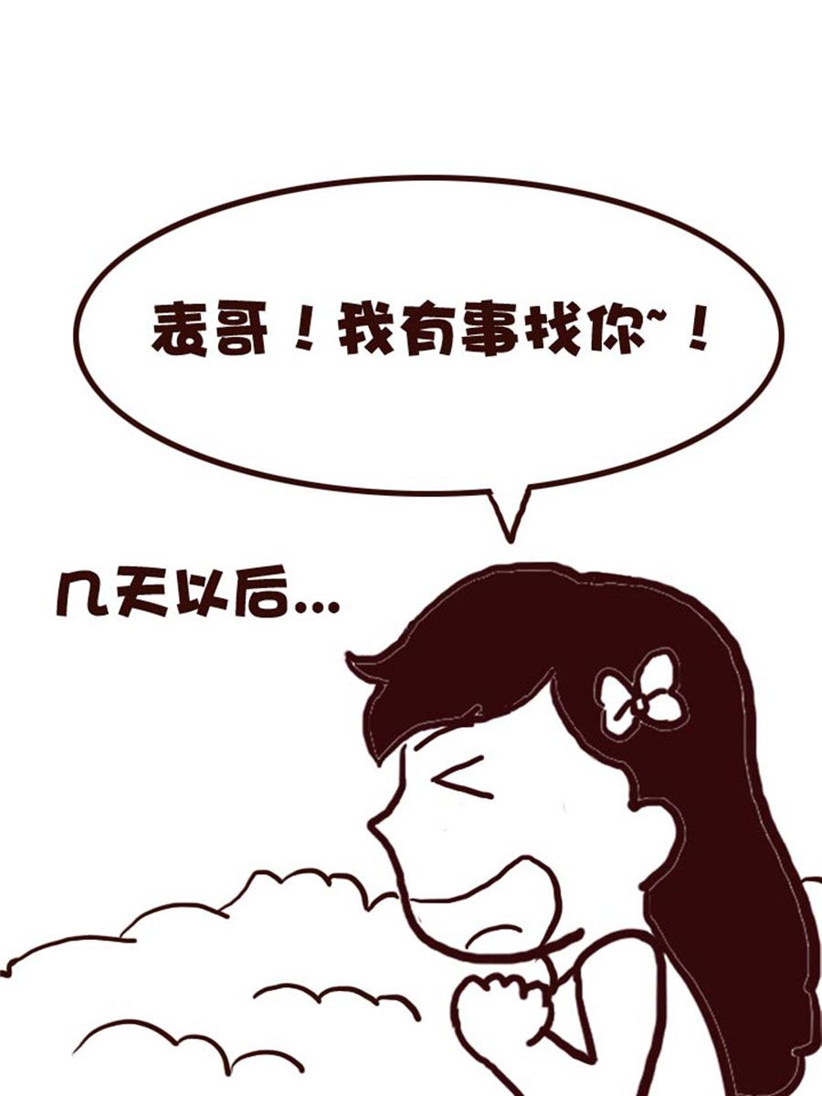 娜娜的愚乐生活 第50集-第50话