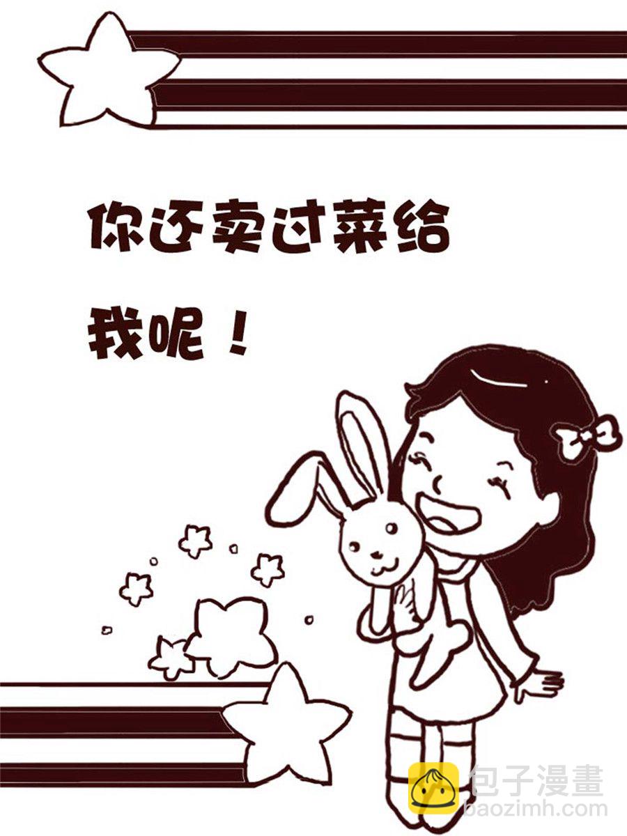 娜娜的愚乐生活 第50集-第50话