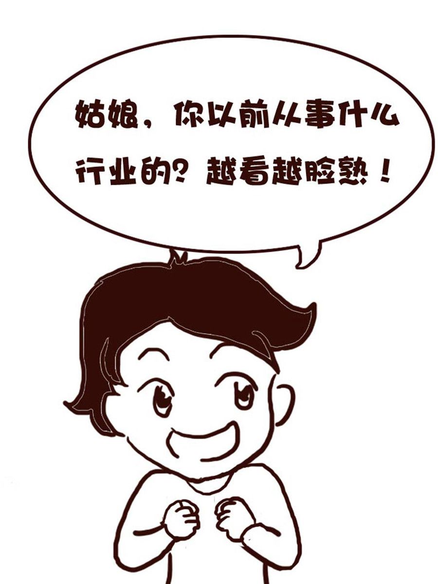 娜娜的愚乐生活 第50集-第50话