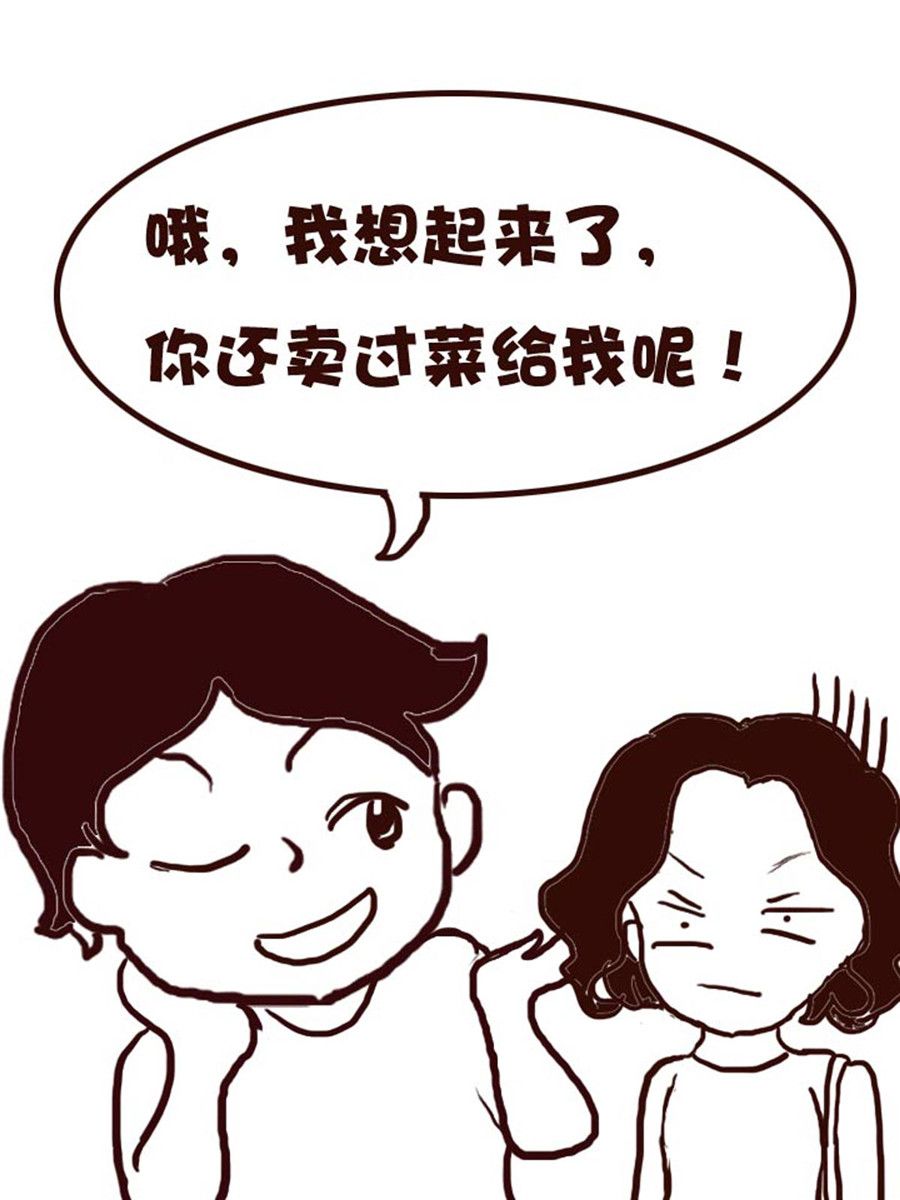 娜娜的愚乐生活 第50集-第50话