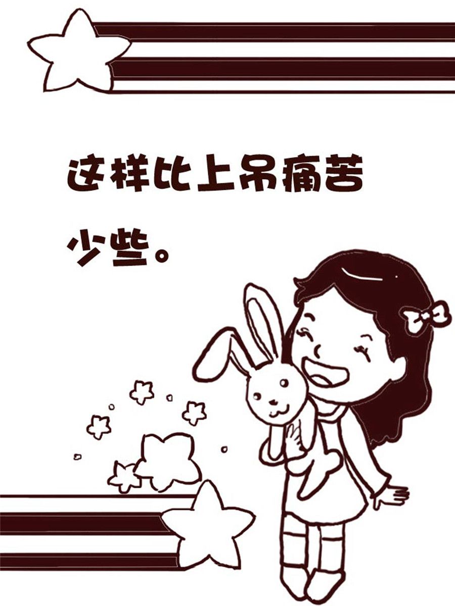 娜娜的愚乐生活 第50集-第50话