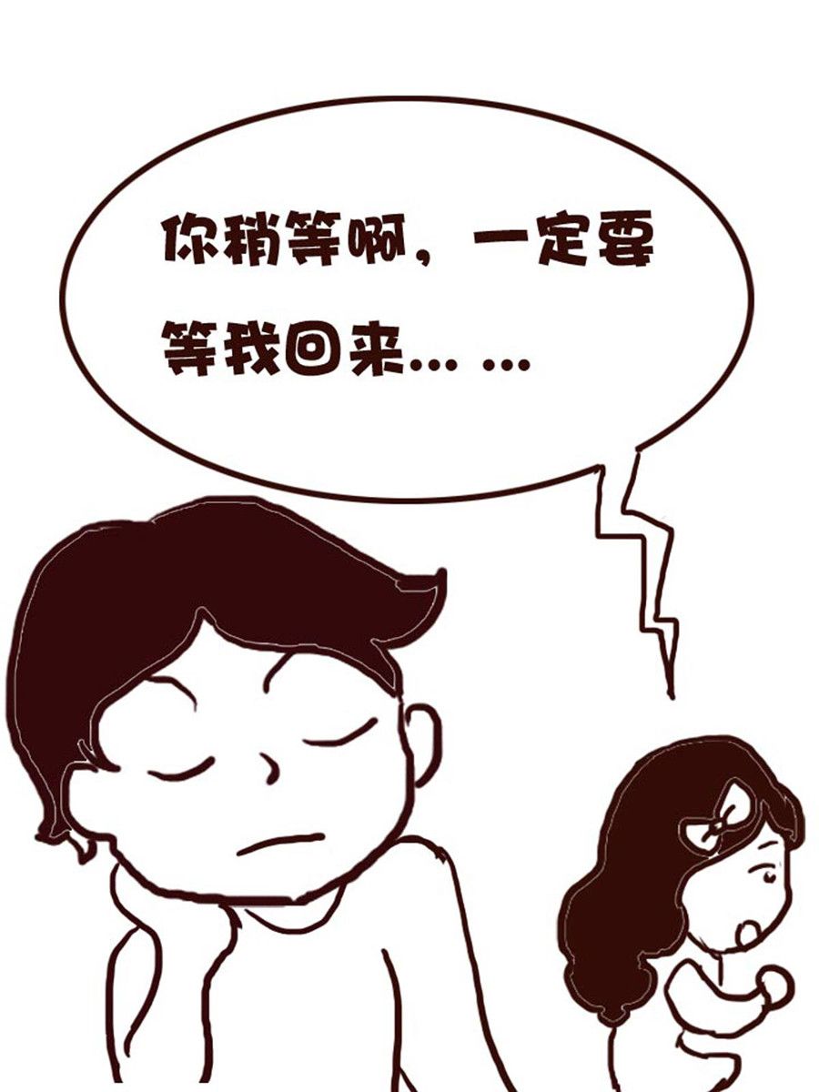 娜娜的愚乐生活 第50集-第50话