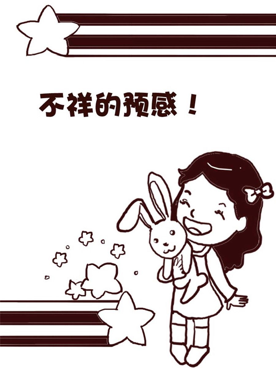 娜娜的愚乐生活 第50集-第50话