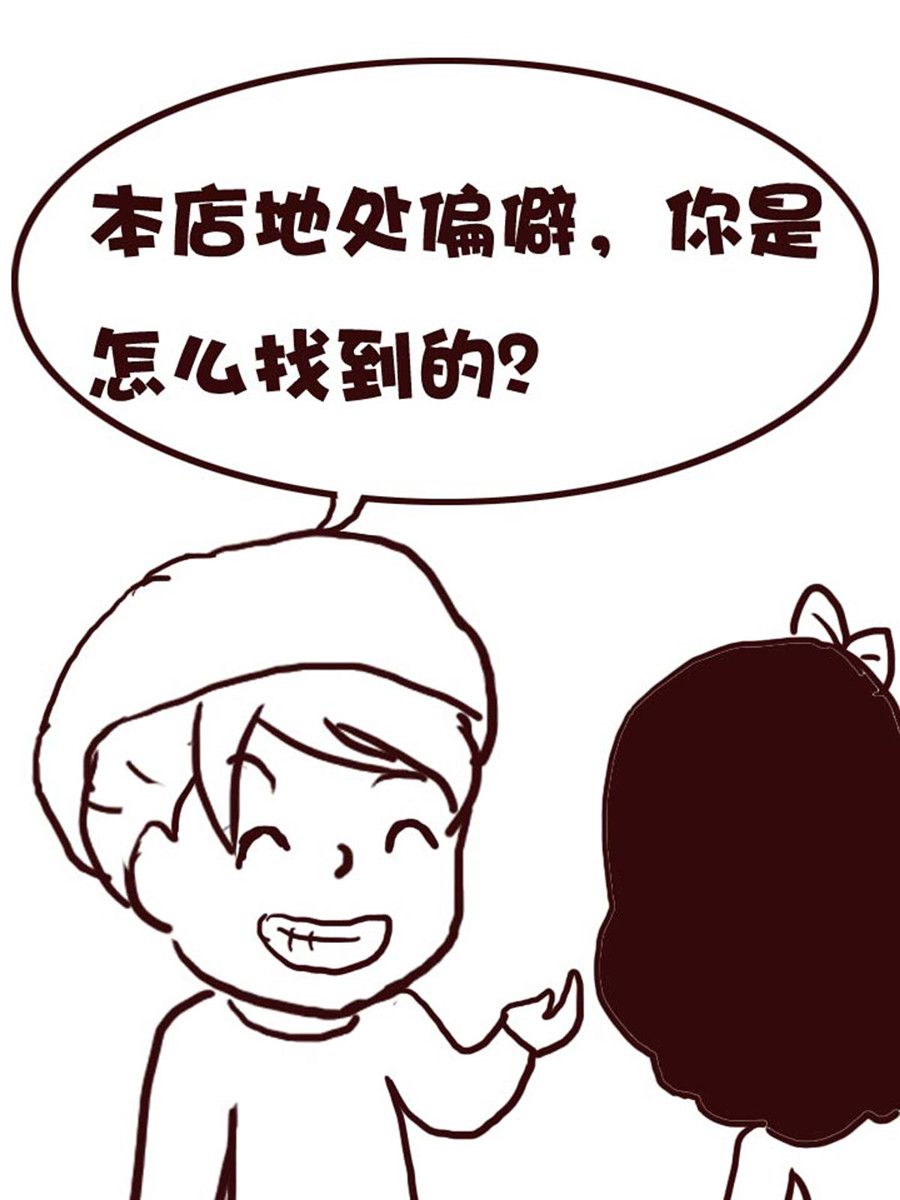 娜娜的愚樂生活 - 娜娜的愚樂生活 第6集 - 2