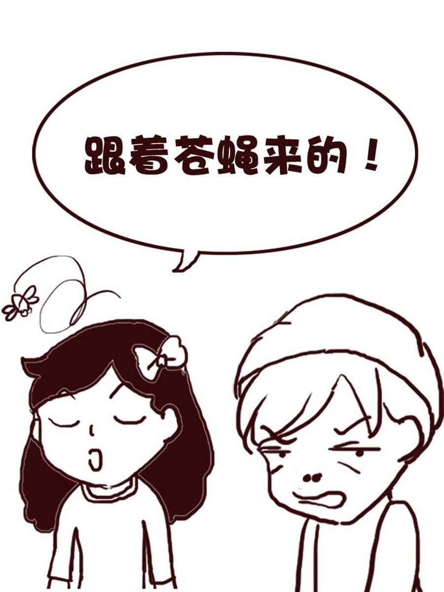娜娜的愚樂生活 - 娜娜的愚樂生活 第6集 - 3