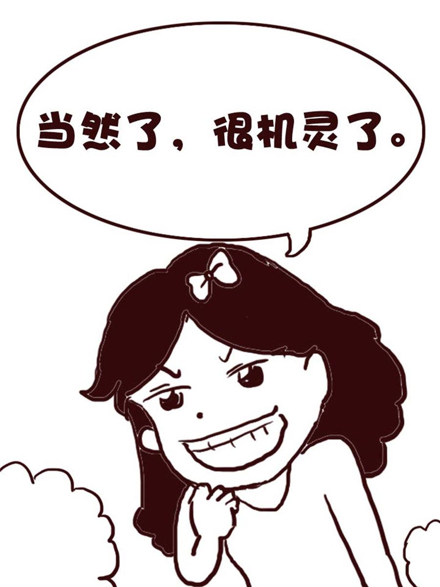 娜娜的愚樂生活 - 娜娜的愚樂生活 第6集 - 3