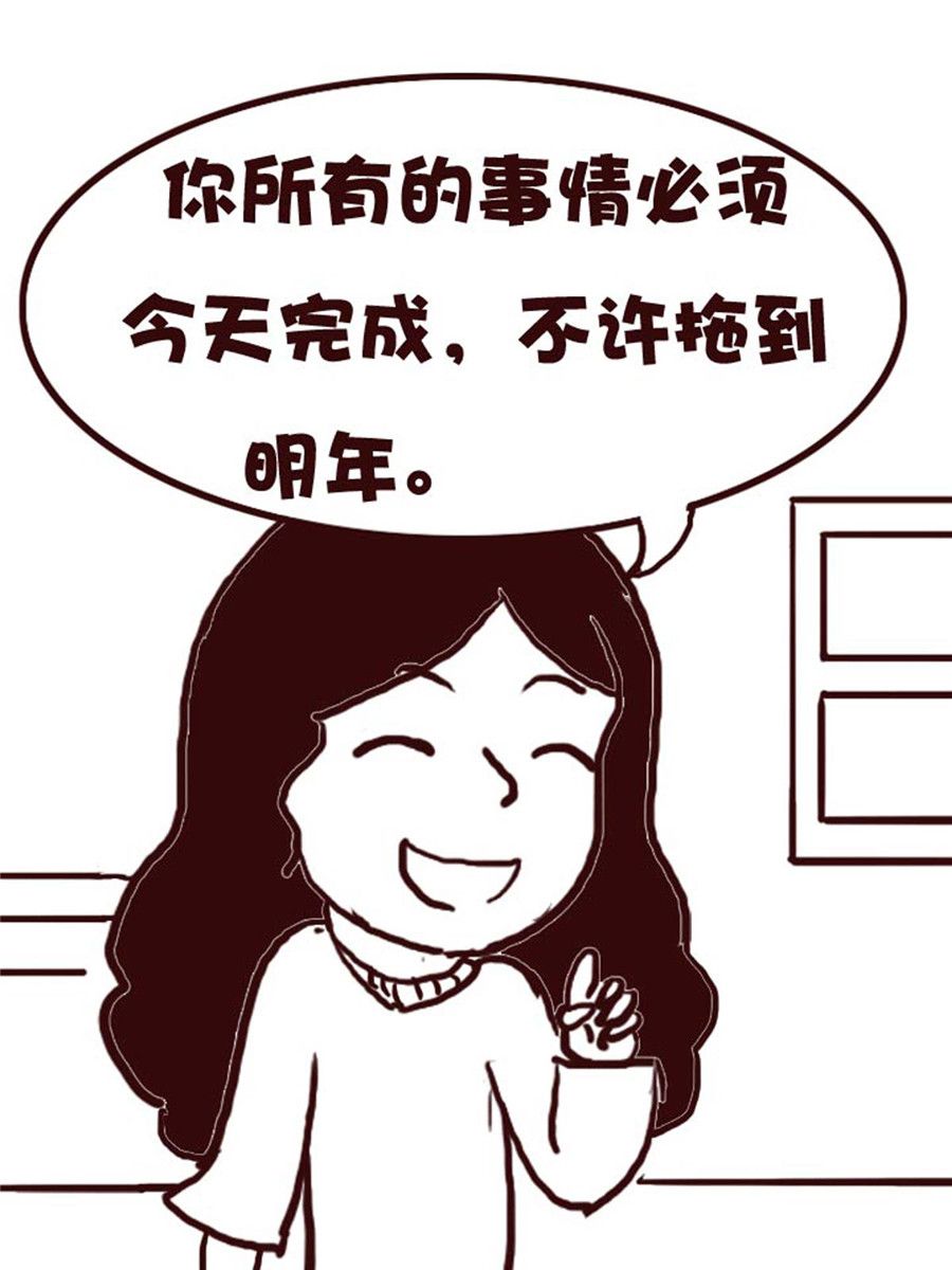 娜娜的愚樂生活 - 娜娜的愚樂生活 第6集 - 4