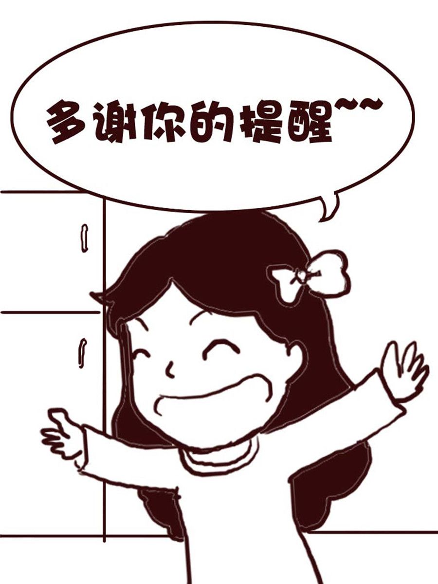 娜娜的愚樂生活 - 娜娜的愚樂生活 第6集 - 1