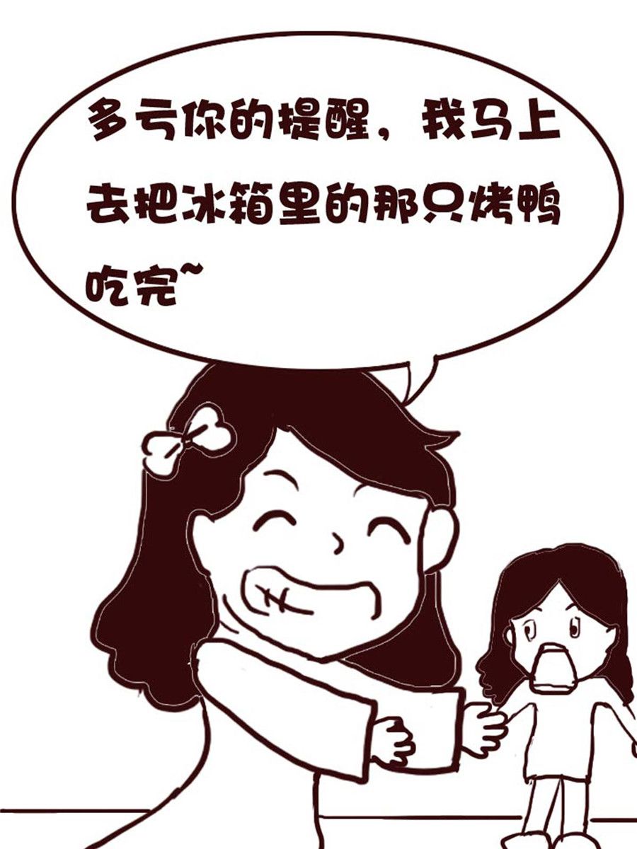 娜娜的愚樂生活 - 娜娜的愚樂生活 第6集 - 2