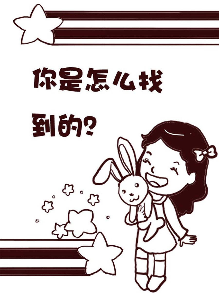 娜娜的愚樂生活 - 娜娜的愚樂生活 第6集 - 3