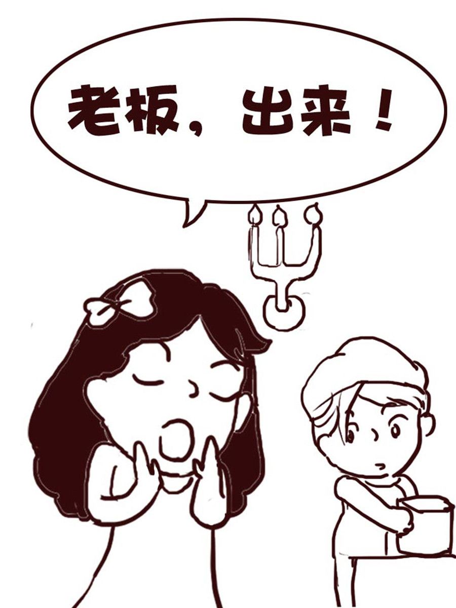 娜娜的愚樂生活 - 娜娜的愚樂生活 第6集 - 4