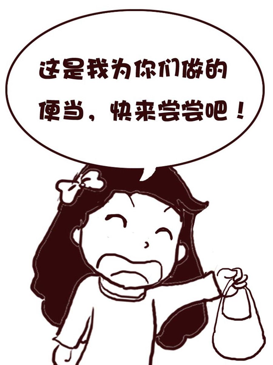 娜娜的愚乐生活 第52集-第52话