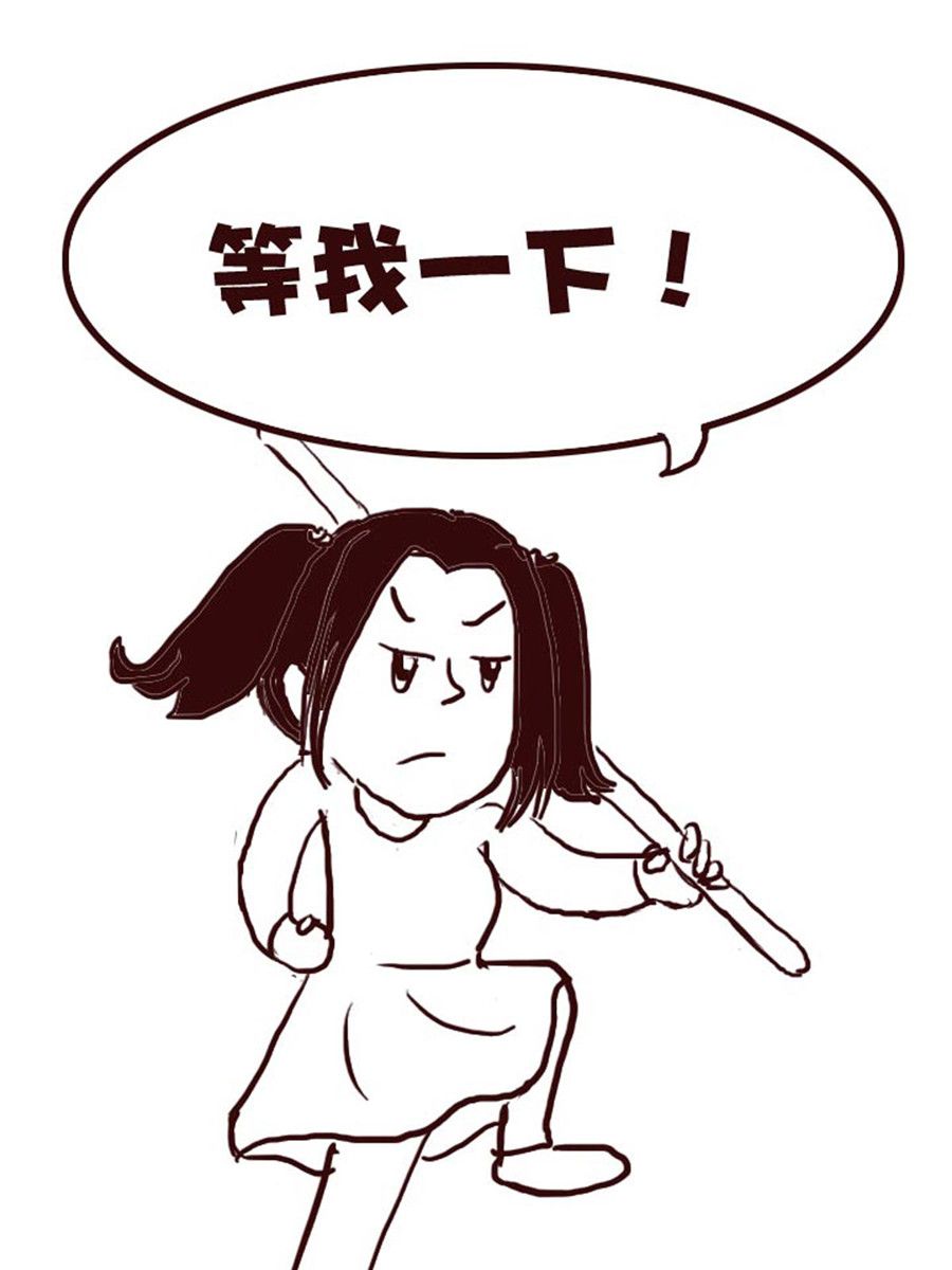 娜娜的愚乐生活 第52集-第52话