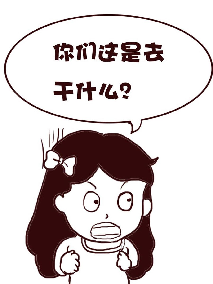 娜娜的愚乐生活 第52集-第52话